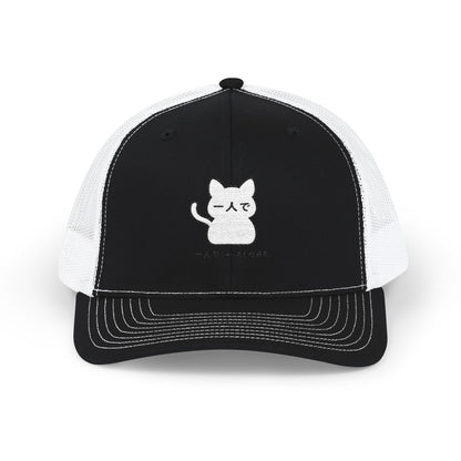 Cat Patch Trucker Cap — Cute Embroidered Kitten Snapback Printify