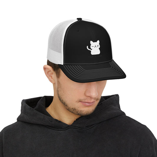 Cat Patch Trucker Cap — Cute Embroidered Kitten Snapback Printify