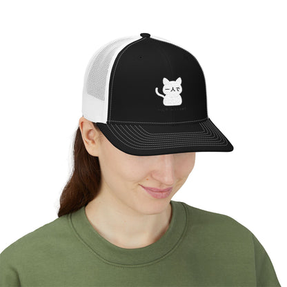Cat Patch Trucker Cap — Cute Embroidered Kitten Snapback Printify
